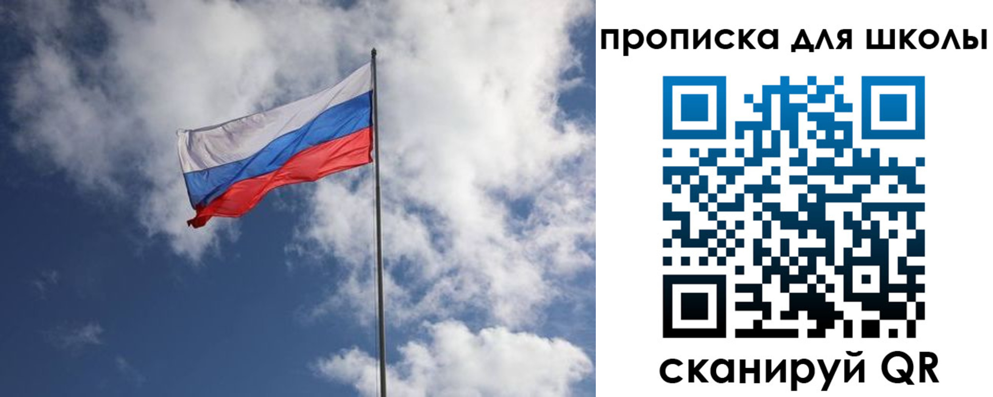 прописка поиск в Муравленко