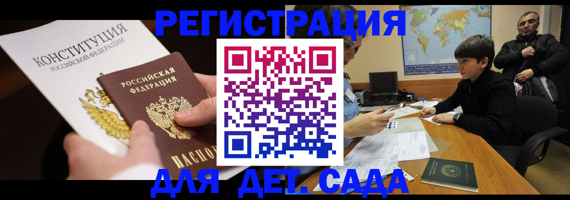 пропишу в квартире в Муравленко